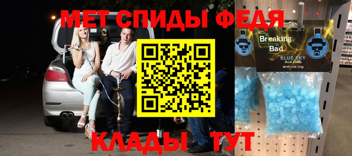 АМФ Premium Чайковский