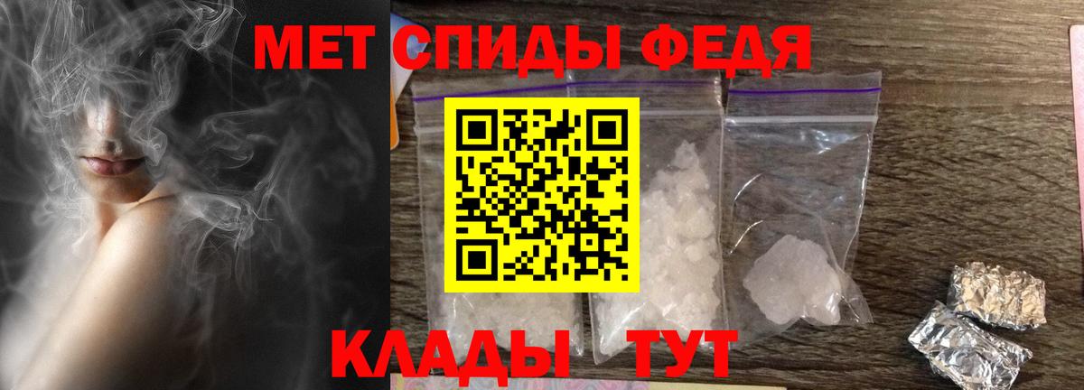 АМФЕТАМИН VHQ  Вход с VPN  АМФ  Чайковский 