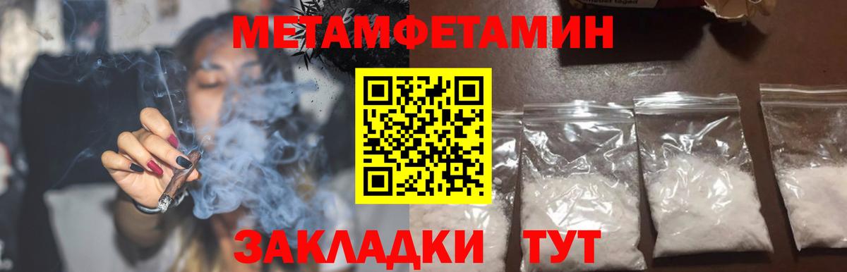 АМФ VHQ Чайковский