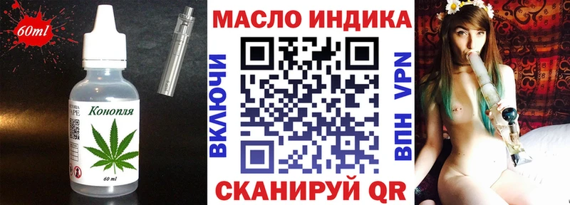 Еда ТГК конопля  Чайковский 
