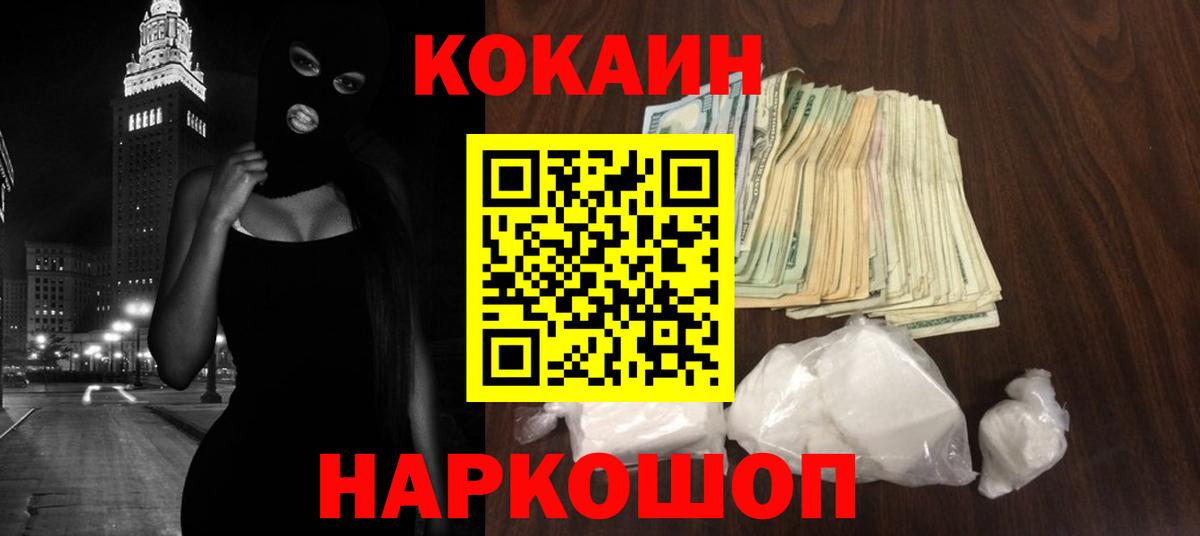 COCAIN VHQ Чайковский