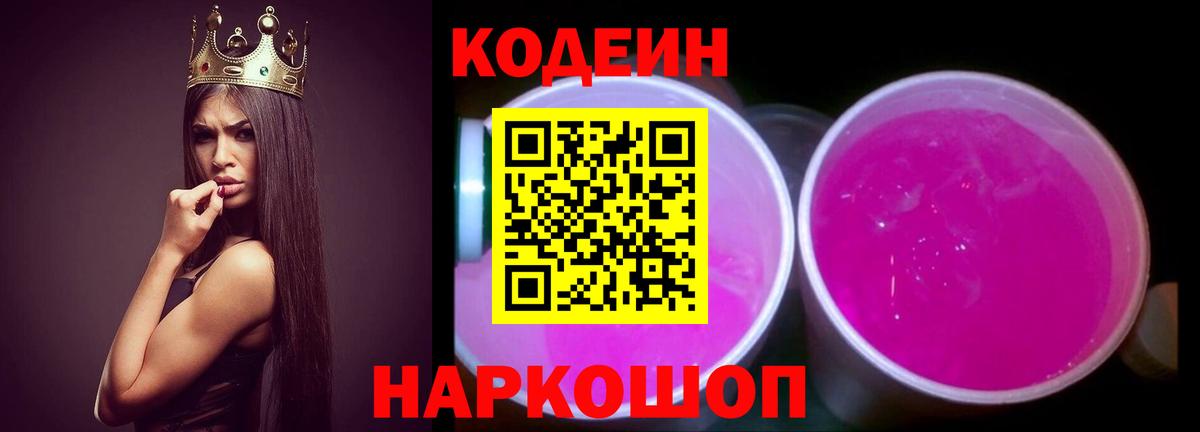 Cocaine  Вход с VPN  Чайковский  Экстази  МАРИХУАНА  ГАШИШ  Меф МЯУ МЯУ кристаллы 