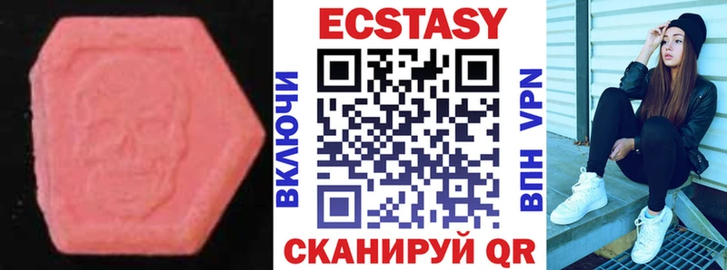 Экстази круглые  Чайковский 