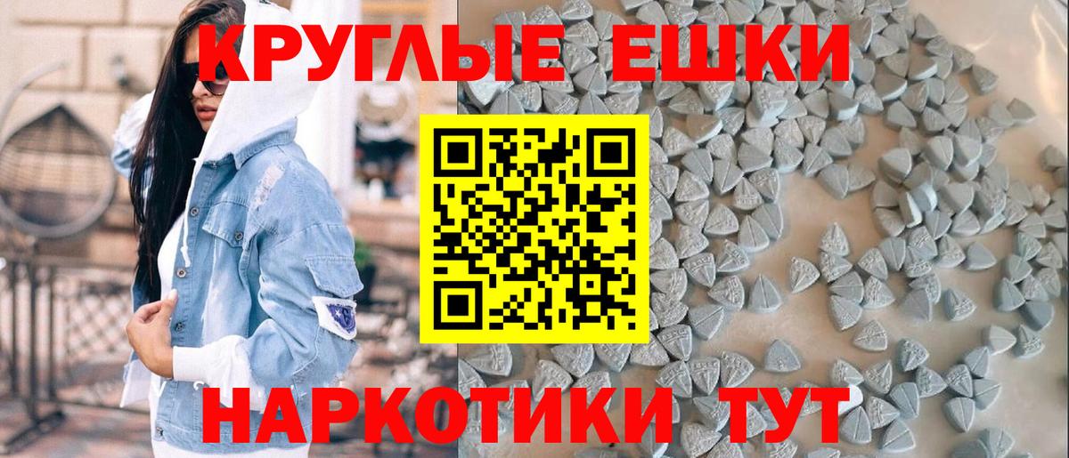 Экстази VHQ  Чайковский  Ecstasy  закладка  Ecstasy Cube 