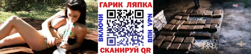 Гашиш хэш  площадка как зайти  Чайковский 