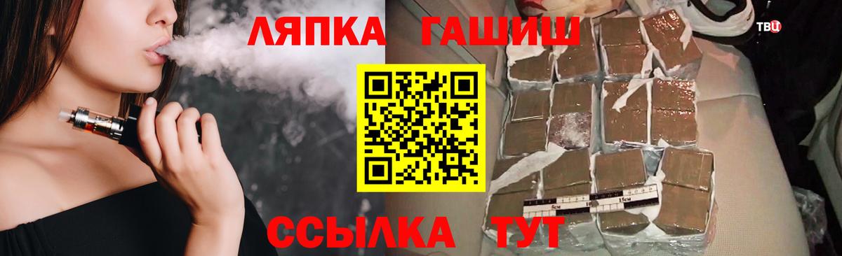 ГАШ Cannabis  Чайковский  ГАШИШ Изолятор 