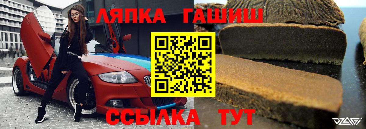 ГАШ 40% ТГК Чайковский