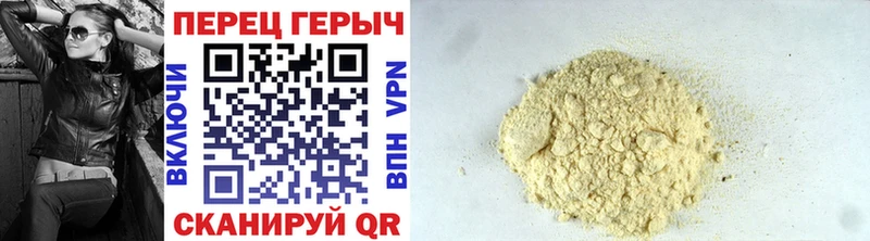 darknet как зайти  Чайковский  ГЕРОИН хмурый 