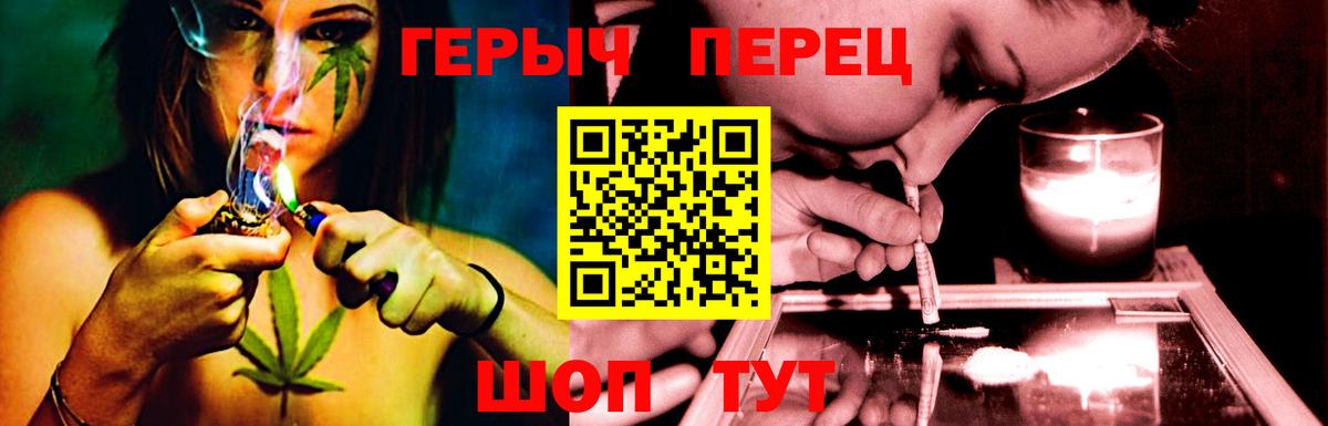 Героин афганец Чайковский