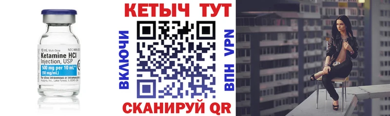 mega как войти Чайковский Кетамин VHQ