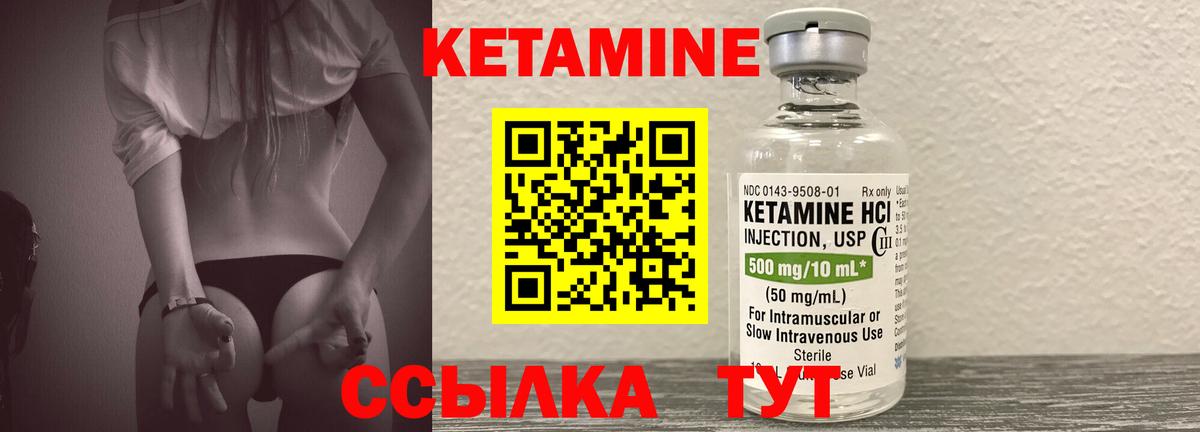 Чайковский      Кетамин ketamine  Вход с VPN  Кетамин ketamine 