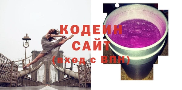 бутик Мегион