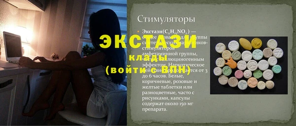 мефедрон мука Медногорск