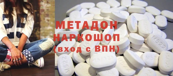 COCAINE Алапаевск
