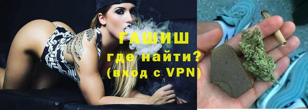 мефедрон мука Медногорск