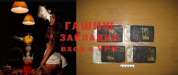 COCAINE Алапаевск