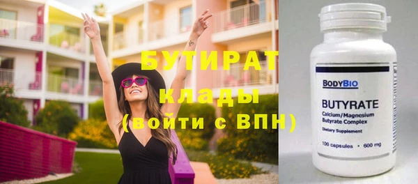 бутик Мегион
