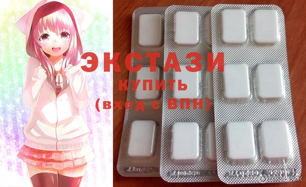 бутик Мегион