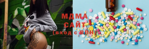 мефедрон мука Медногорск