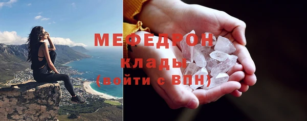 мефедрон мука Медногорск
