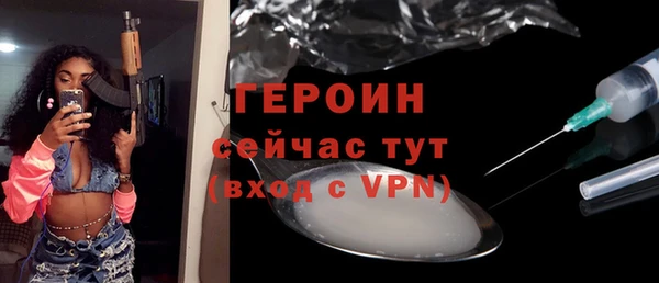 COCAINE Алапаевск
