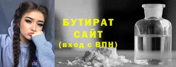 бутик Мегион