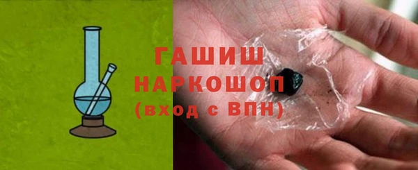 мефедрон мука Медногорск