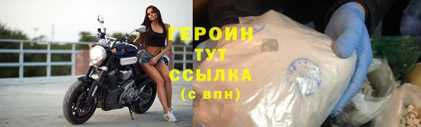 бутик Мегион