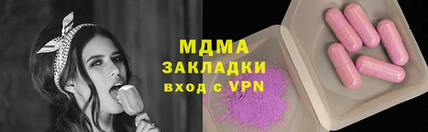 крисы Михайловка