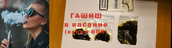 мефедрон мука Медногорск