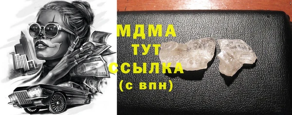 мефедрон мука Медногорск