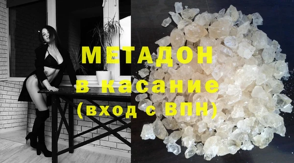 MDMA Premium VHQ Михайлов