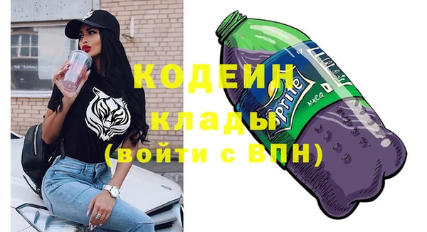 COCAINE Алапаевск