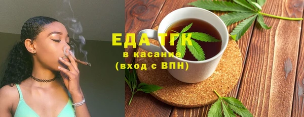 мефедрон мука Медногорск
