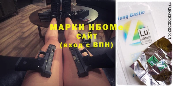 бутик Мегион