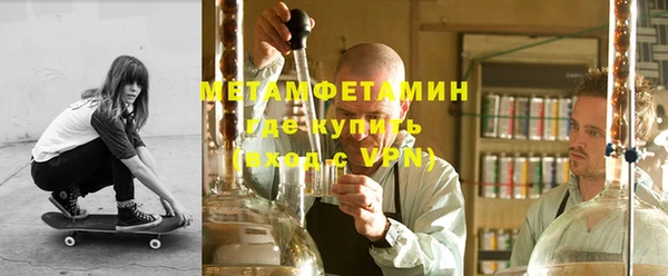 бутик Мегион