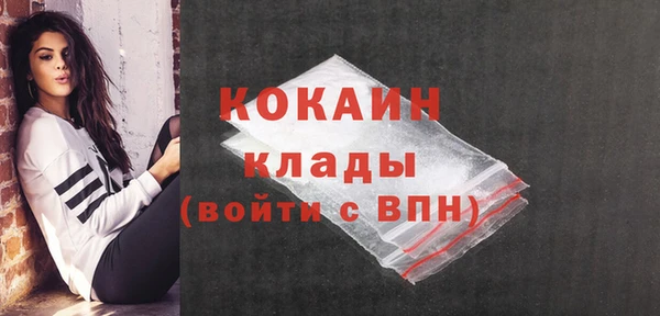 бутик Мегион