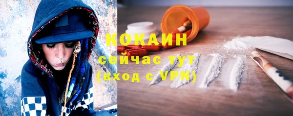 бутик Мегион