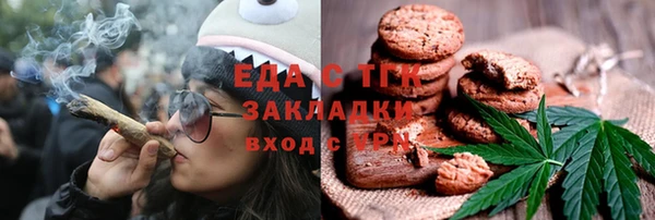 мефедрон мука Медногорск