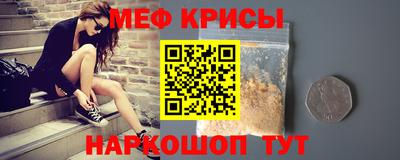 mix Донецк