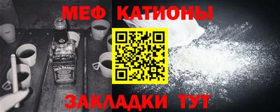 герыч Бийск