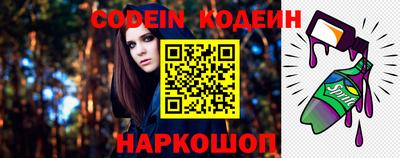 герыч Бийск