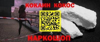 mix Донецк