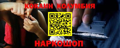 mix Донецк