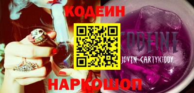 герыч Бийск