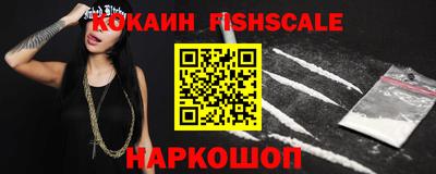 индика Беслан