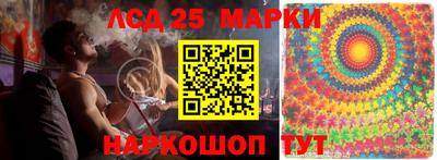mix Донецк