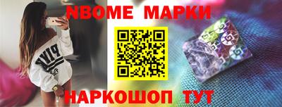 индика Беслан