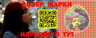 герыч Бийск