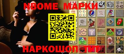 герыч Бийск